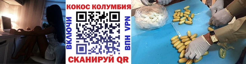 Псилоцибиновые грибы Керчь