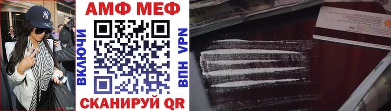 shop клад  Керчь  Амфетамин Premium  где купить   OMG вход 