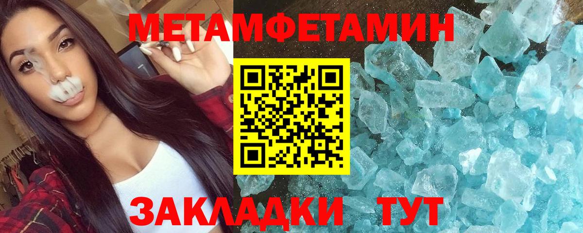 Амфетамин VHQ Керчь