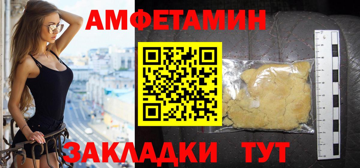 A-PVP Керчь