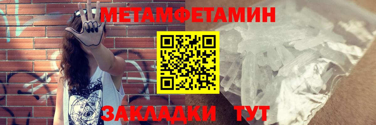 Керчь  АМФЕТАМИН VHQ  Вход с VPN 