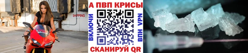 мориарти Telegram  Керчь  Alpha PVP крисы CK 