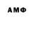 Амфетамин 97% Llama Comma