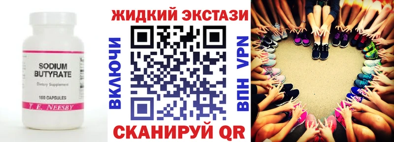 как найти закладки  Керчь  БУТИРАТ оксана 