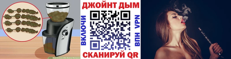 купить  цена  Керчь  Печенье с ТГК конопля 