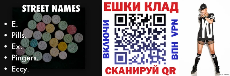 где найти   Керчь  Экстази 99% 