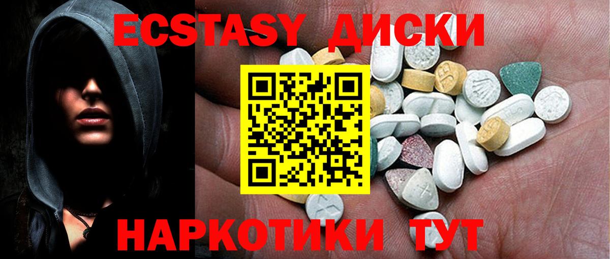 Керчь  Ecstasy ешки  Вход с VPN  ЭКСТАЗИ  ЭКСТАЗИ бентли 