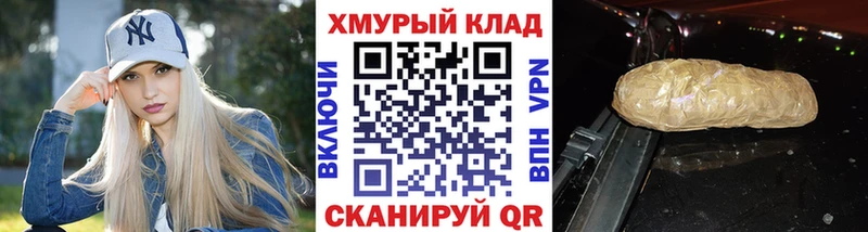 Героин Heroin  Керчь 