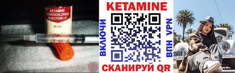 MEGA tor  купить наркотики сайты  Керчь  Кетамин ketamine 