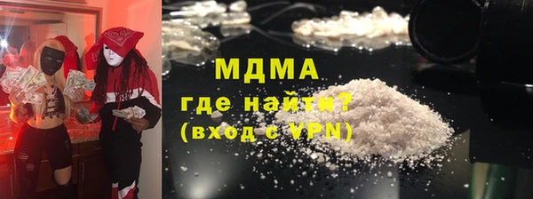 синтетический гашиш Лабытнанги