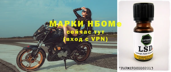 синтетический гашиш Лабытнанги