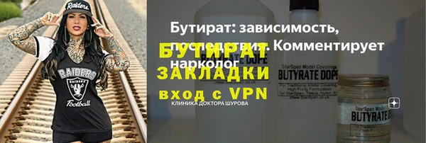ALPHA-PVP Ладушкин