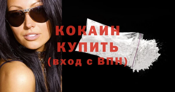 синтетический гашиш Лабытнанги