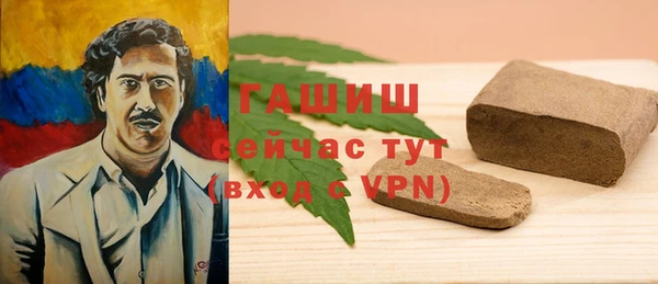 синтетический гашиш Лабытнанги