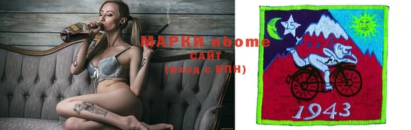 синтетический гашиш Лабытнанги