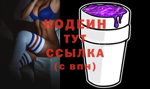 синтетический гашиш Лабытнанги