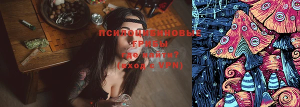 синтетический гашиш Лабытнанги
