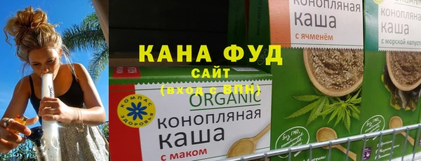 синтетический гашиш Лабытнанги