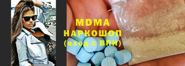 синтетический гашиш Лабытнанги