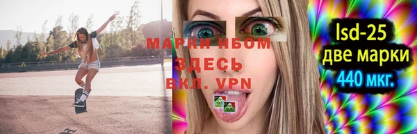 синтетический гашиш Лабытнанги