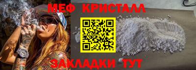 PSILOCYBIN Волгодонск