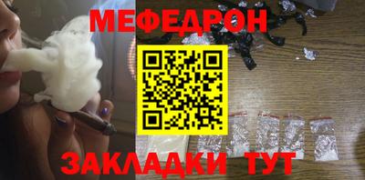 PSILOCYBIN Волгодонск
