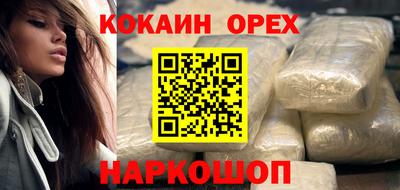 каннабис Волжск
