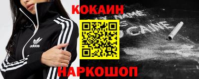 PSILOCYBIN Волгодонск