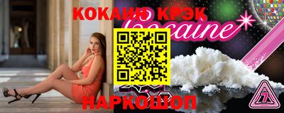 каннабис Волжск