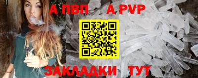 PSILOCYBIN Волгодонск