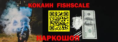 PSILOCYBIN Волгодонск