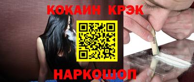 каннабис Волжск
