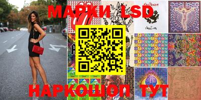 герыч Волжский