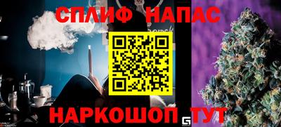 каннабис Волжск