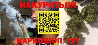 каннабис Волжск