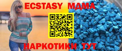 PSILOCYBIN Волгодонск