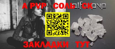 каннабис Волжск