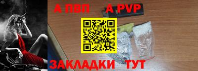 герыч Волжский