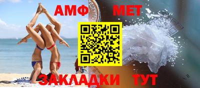 мефедрон мука Гусь-Хрустальный