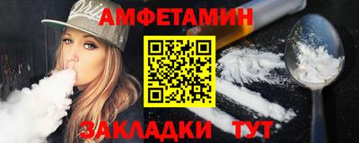PSILOCYBIN Волгодонск