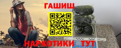 каннабис Волжск