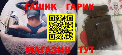 герыч Волжский