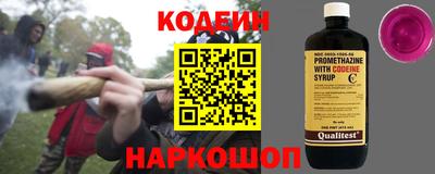 гидра Гусиноозёрск