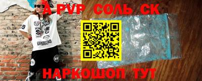 PSILOCYBIN Волгодонск