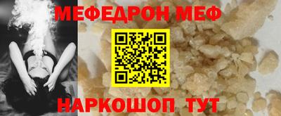 герыч Волжский