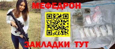 каннабис Волжск