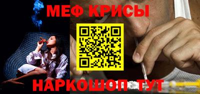 каннабис Волжск