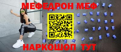 PSILOCYBIN Волгодонск