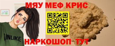 герыч Волжский