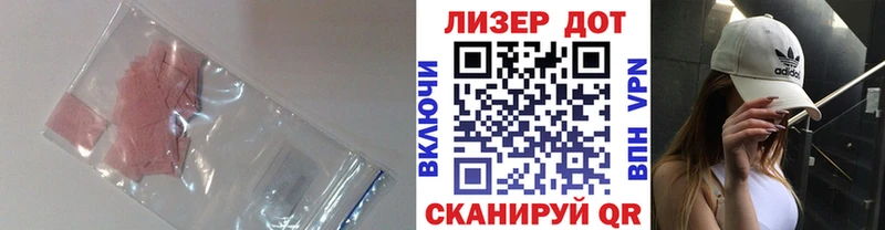 LSD-25 экстази кислота Керчь